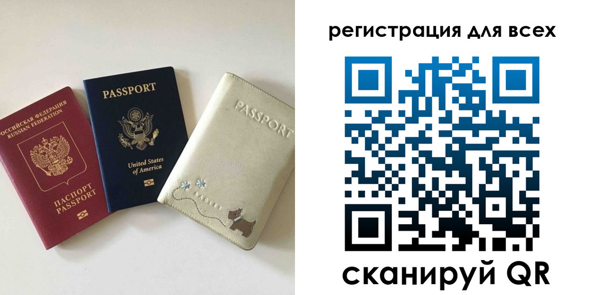 временная регистрация гарантия в Надыме